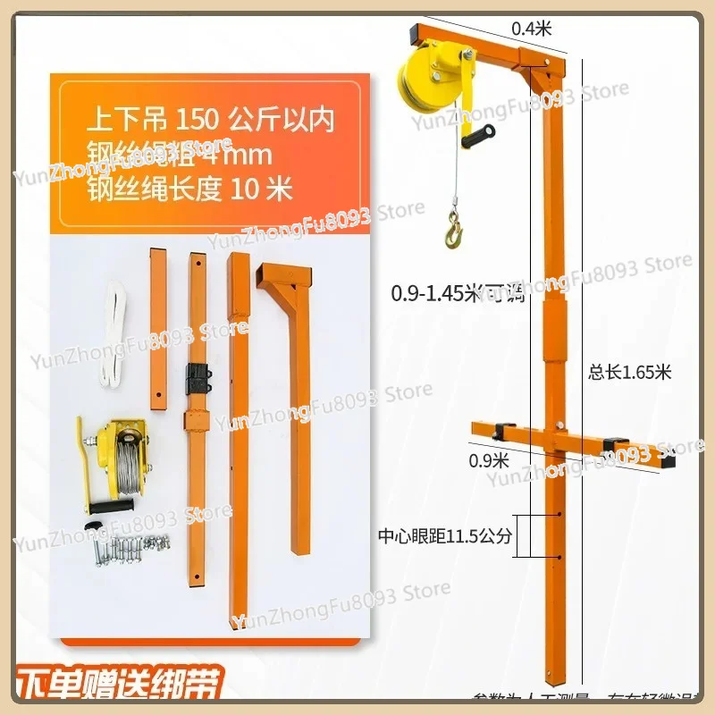 Repair and Disassembly Tools, Outdoor Unit Brackets, Hand-crank Winch, Air Conditioner Installation, and Lift
Repair and Disassembly Tools, Outdoor Unit Brackets, Hand-crank Winch, Air Conditioner Installation, and Lift