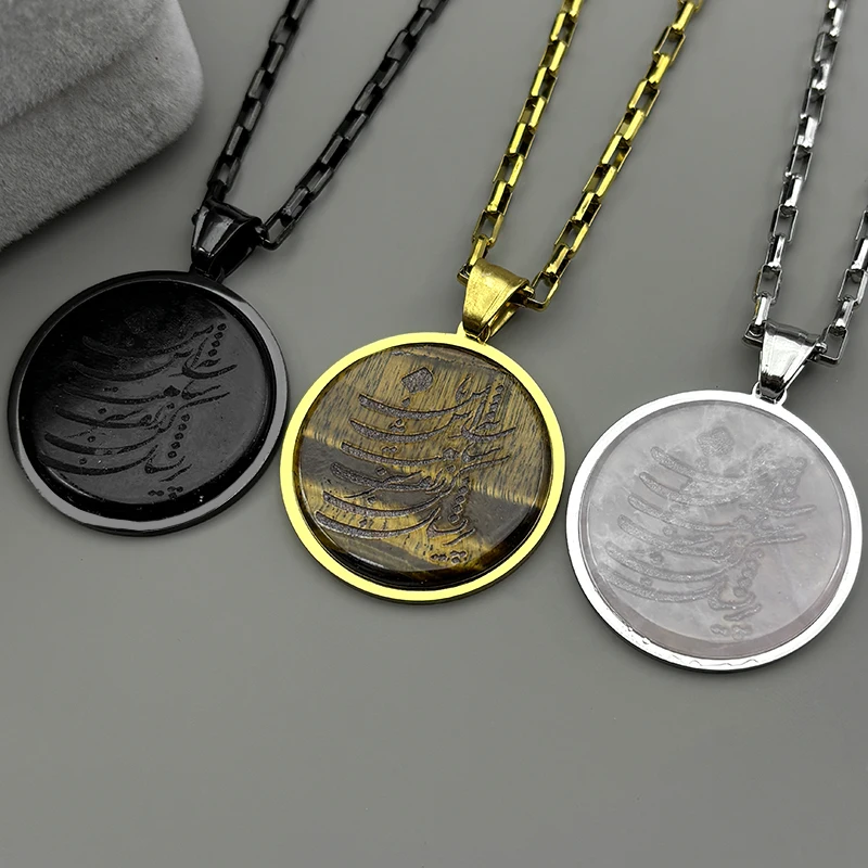Stainless Steel Islam Allah Quran Medal Pendant Necklace for Women Men Gold Color Chain Necklace Natural Stones Arabic Jewelry 
Stainless Steel Islam Allah Quran Medal Pendant Necklace for Women Men Gold Color Chain Necklace Natural Stones Arabic Jewelry