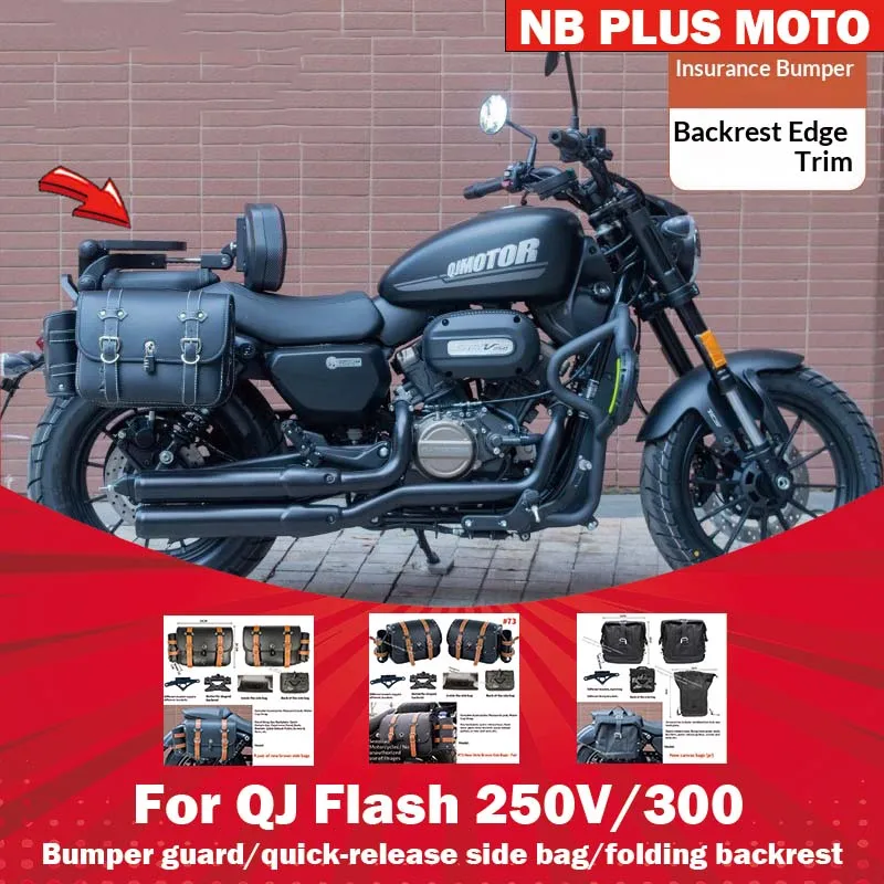 【Premium】For QJ Flash 250V/Flash 300 Guard Backrest Side Bag Modified Parts Bumper Folding Back Saddle Box
【Premium】For QJ Flash 250V/Flash 300 Guard Backrest Side Bag Modified Parts Bumper Folding Back Saddle Box