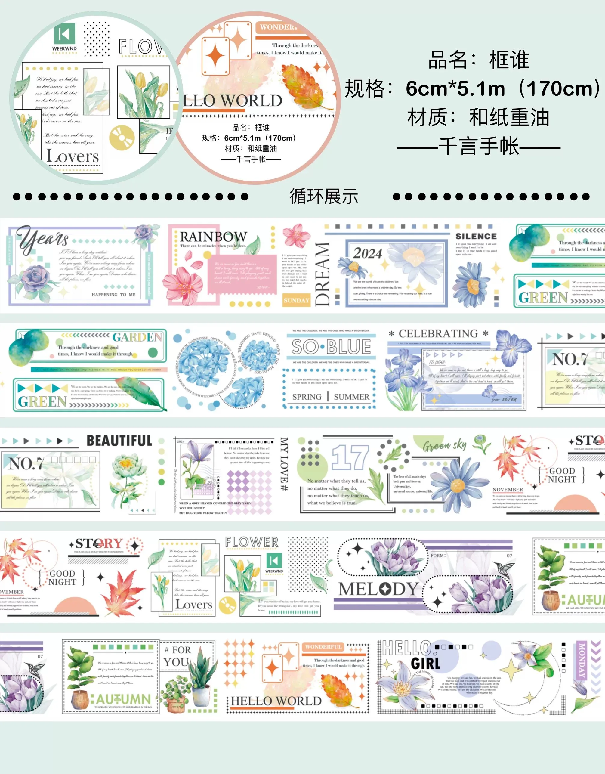 Vintage English Words Hello World Frames Washi PET Tape for Planner Card Making DIY Scrapbooking Plan Decorative Sticker
Vintage English Words Hello World Frames Washi PET Tape for Planner Card Making DIY Scrapbooking Plan Decorative Sticker