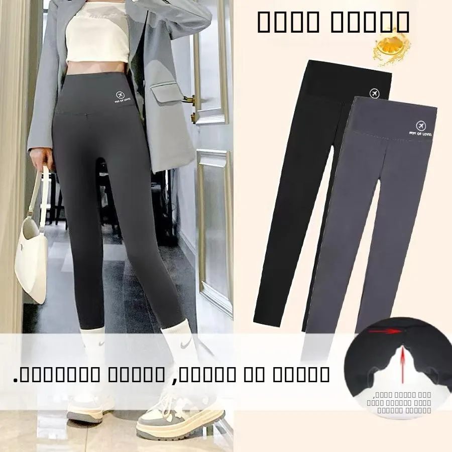 Outdoor Women's Fitn Pants Zipper Opening Convenient Bot No Need to Put on Or Take off Yoga Long Pants Nine Point Pants
Outdoor Women's Fitn Pants Zipper Opening Convenient Bot No Need to Put on Or Take off Yoga Long Pants Nine Point Pants