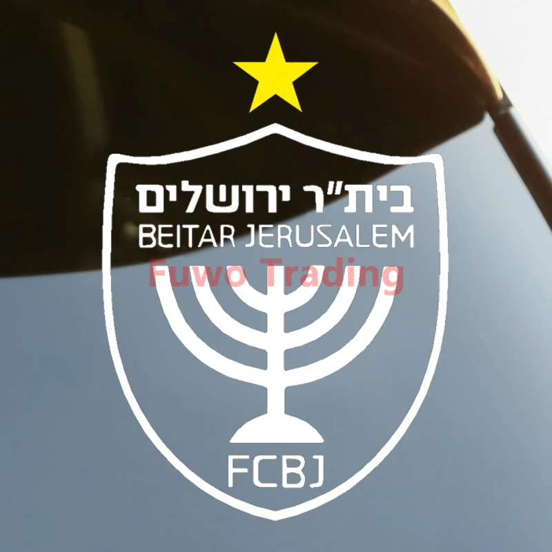 Fuwo Trading, забавные, настоящие новые, Beitar, испарительные украшения, ПВХ наклейки, виниловые наклейки, автомобильные наклейки KK, водонепроницаемые на бампер
Fuwo Trading, забавные, настоящие новые, Beitar, испарительные украшения, ПВХ наклейки, виниловые наклейки, автомобильные наклейки KK, водонепроницаемые на бампер