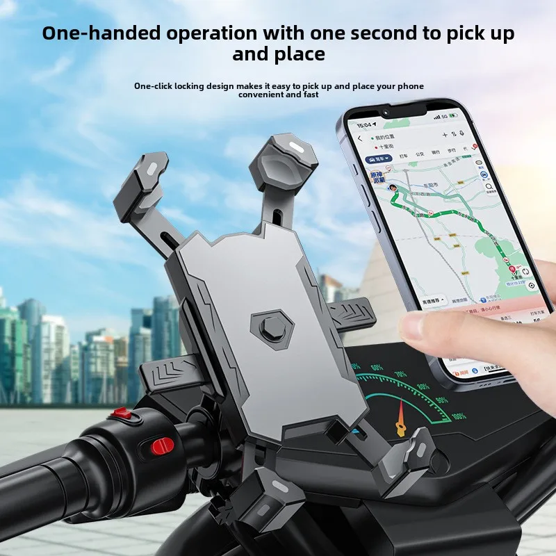 High-end bicycle phone holder shockproof scratch-resistant silicone pad with quick release and anti-slip E-bike equipment
High-end bicycle phone holder shockproof scratch-resistant silicone pad with quick release and anti-slip E-bike equipment