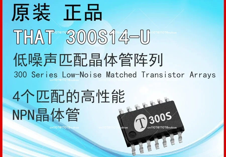 Original Genuine Spot THAT300S14-U Paired with 4 High-performance NPN Transistors 320S, 340S14-U
Original Genuine Spot THAT300S14-U Paired with 4 High-performance NPN Transistors 320S, 340S14-U