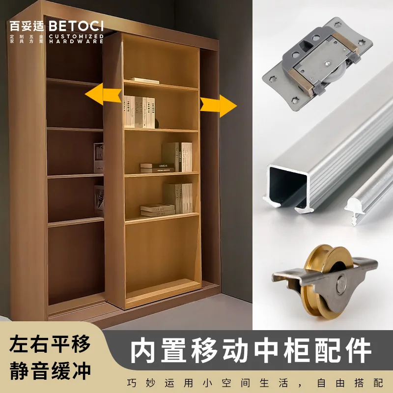 Built-in mobile cabinet hardware small household double buffer invisible slide rail push-pull display bookcase track accessories
Built-in mobile cabinet hardware small household double buffer invisible slide rail push-pull display bookcase track accessories