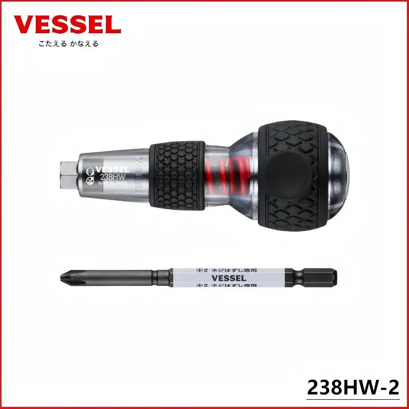 VESSEL 238HW-2 JIS Ball Grip Impact Screwdriver Set - Interchangeable Bits, Durable, for Home/DIY/Workshop, Japan Tool
VESSEL 238HW-2 JIS Ball Grip Impact Screwdriver Set - Interchangeable Bits, Durable, for Home/DIY/Workshop, Japan Tool