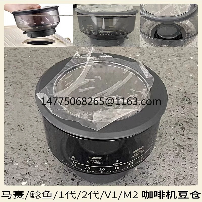 1st generation/2nd generation/02s/V1/coffee machine bean storage bean slot warehouse accessories
1st generation/2nd generation/02s/V1/coffee machine bean storage bean slot warehouse accessories