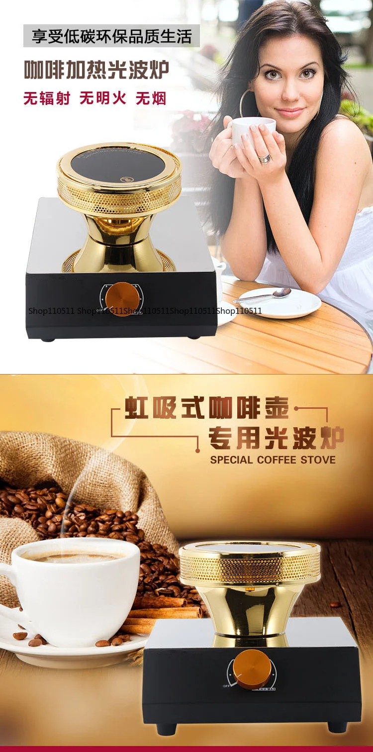220V 400w Siphon Pot Convection Oven Coffee Heater Electric Stove Halogen Light Wave Infrared Heating 750 Degree Heat Resistant
220V 400w Siphon Pot Convection Oven Coffee Heater Electric Stove Halogen Light Wave Infrared Heating 750 Degree Heat Resistant