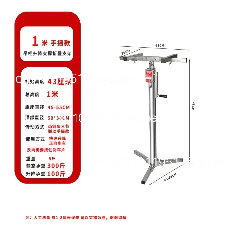 2.1M Wall Cabinet Mounting Bracket Hand Cranked Electric Dual-purpose Stainless Steel 100KG Load-bearing Lifting Platform
2.1M Wall Cabinet Mounting Bracket Hand Cranked Electric Dual-purpose Stainless Steel 100KG Load-bearing Lifting Platform