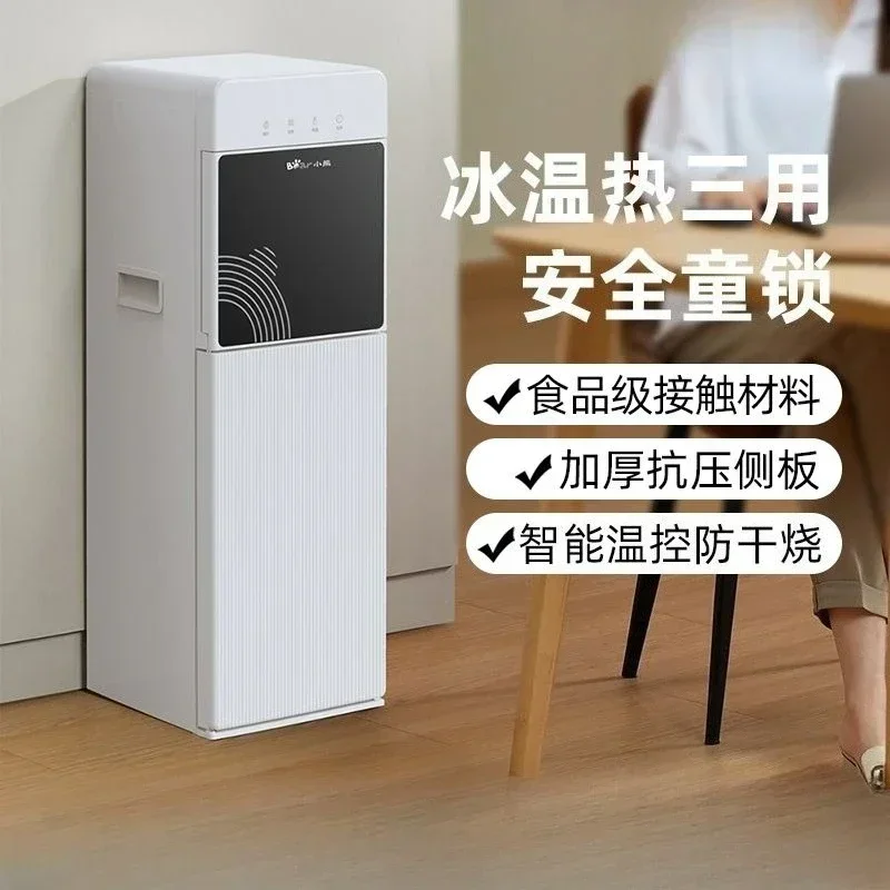 Вертикальный диспенсер для воды с ведром для воды для горячего и холодного использования, интеллектуальная полностью автоматическая система.
Вертикальный диспенсер для воды с ведром для воды для горячего и холодного использования, интеллектуальная полностью автоматическая система.