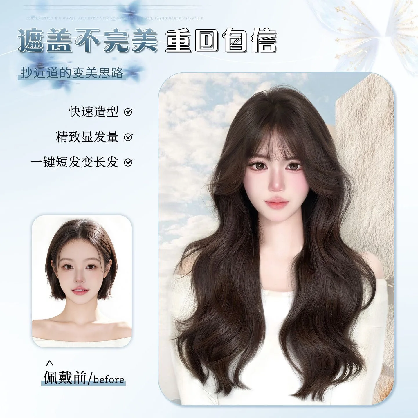 Synthetic Long Curly Wavy Full Wig for Women, 2026 Upgraded Natural Scalp, Freestyle Parting, Voluminous Cosplay Party Costume
Synthetic Long Curly Wavy Full Wig for Women, 2026 Upgraded Natural Scalp, Freestyle Parting, Voluminous Cosplay Party Costume