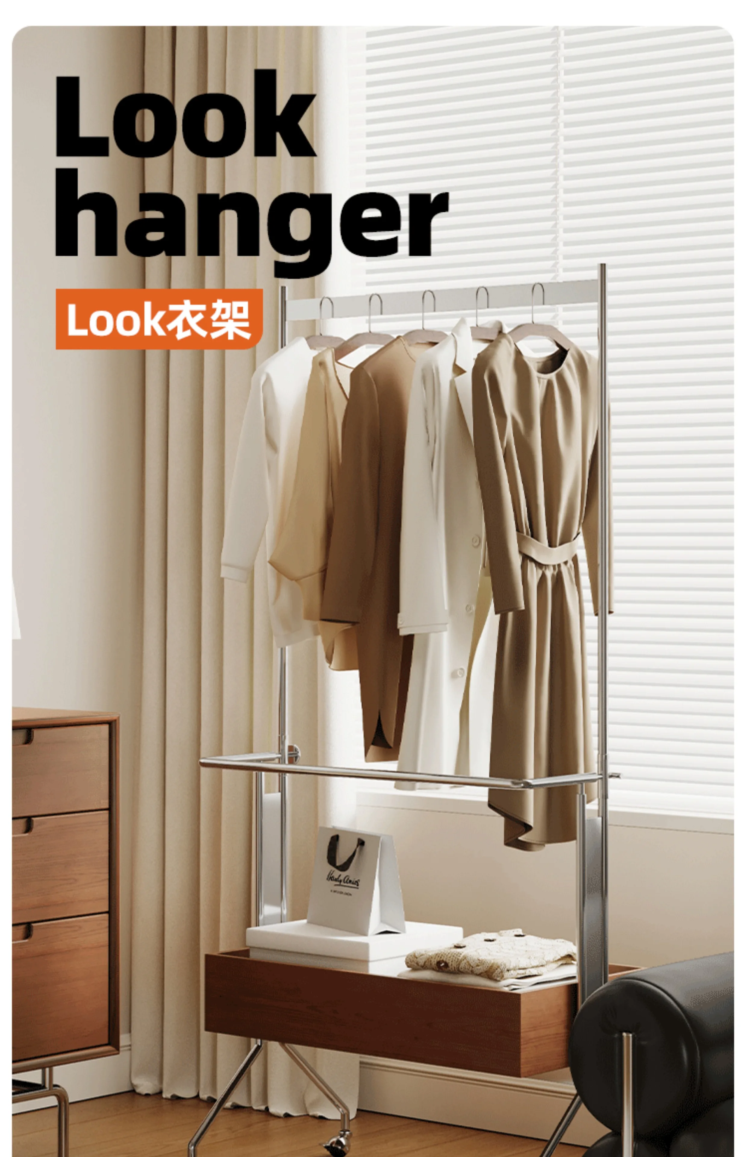 Hanging hanger medieval movable living room stainless steel coat rack high-end solid wood floor hanger home retro
Hanging hanger medieval movable living room stainless steel coat rack high-end solid wood floor hanger home retro