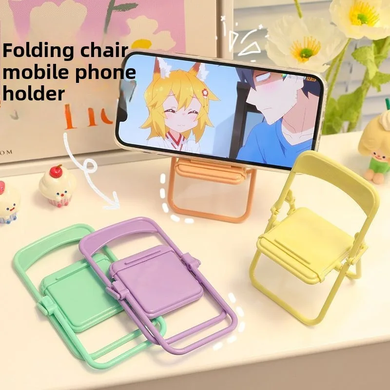 Мини-складной стул в корейском стиле, держатель для мобильного телефона, настольный декор для комнаты, портативный многофункциональный стеллаж для хранения, домашнее хранение
Мини-складной стул в корейском стиле, держатель для мобильного телефона, настольный декор для комнаты, портативный многофункциональный стеллаж для хранения, домашнее хранение