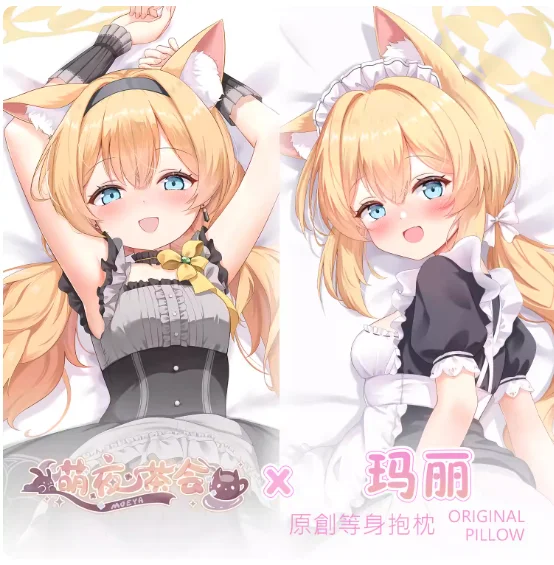 Anime Blue Archive Urawa Hanako Sexy Dakimakura Hugging Body Pillow Case Otaku Pillowcase Cushion Cover Bedding Gifts New MYCH
Anime Blue Archive Urawa Hanako Sexy Dakimakura Hugging Body Pillow Case Otaku Pillowcase Cushion Cover Bedding Gifts New MYCH