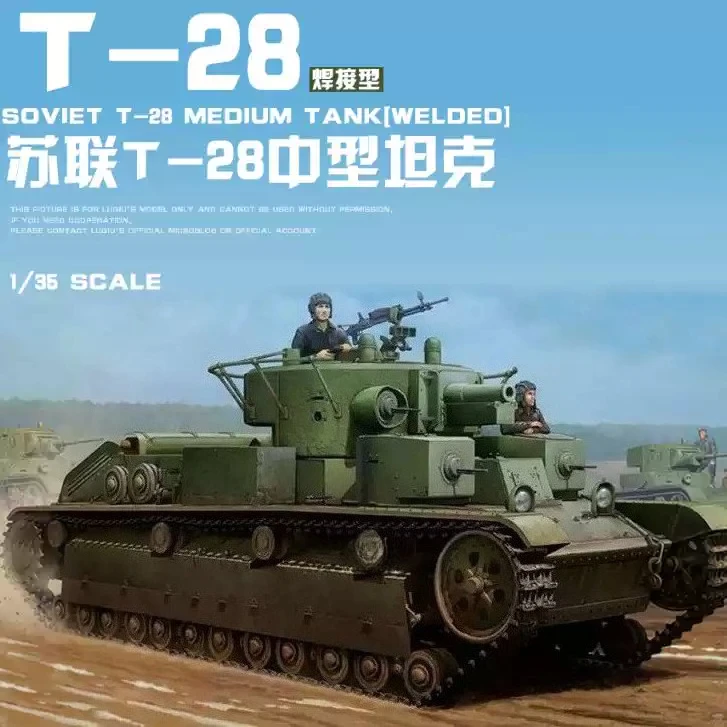Масштабная модель 1/35 Trumpeter 83852: Советский средний танк Т-28 периода Второй мировой войны, сборный военный конструктор
Масштабная модель 1/35 Trumpeter 83852: Советский средний танк Т-28 периода Второй мировой войны, сборный военный конструктор
