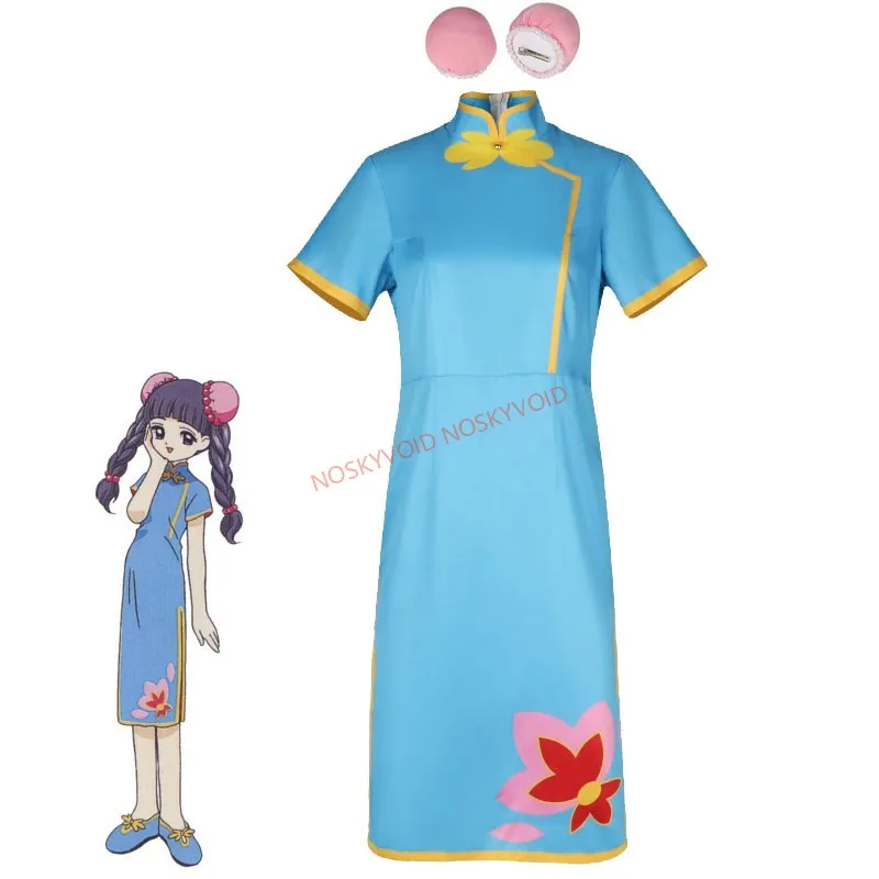 Cardcaptor Sakura Daidouji Tomoyo Cosplay Dress Headwear Anime Journey To Hong Kong Tomoyo's Blue Cheongsam Comic-con Dressing
Cardcaptor Sakura Daidouji Tomoyo Cosplay Dress Headwear Anime Journey To Hong Kong Tomoyo's Blue Cheongsam Comic-con Dressing