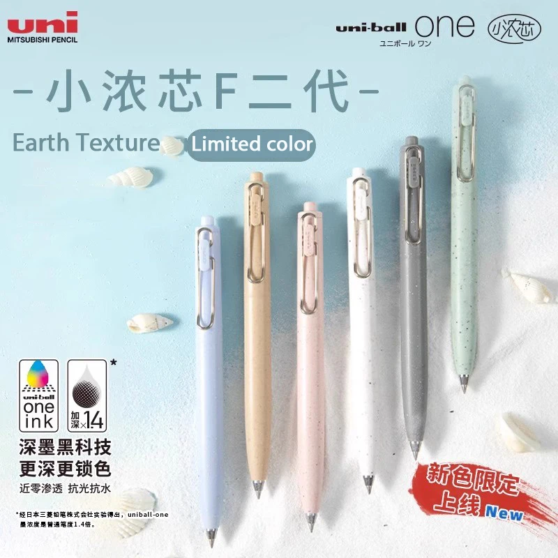 UNI Mitsubishi Gel Pen Earth Texture Limited Colors ,Low Noise/Low Center of Gravity/Smooth Writing 0.5 Black Core boligrafo gel
UNI Mitsubishi Gel Pen Earth Texture Limited Colors ,Low Noise/Low Center of Gravity/Smooth Writing 0.5 Black Core boligrafo gel