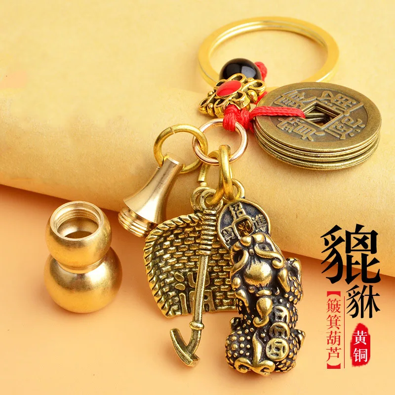 Pure Brass key chains Five Emperors' Money Solid Double Pi Xiu Hulu Pendant Key Ring One Pair of Copper Coin Feng Shui Keychain
Pure Brass key chains Five Emperors' Money Solid Double Pi Xiu Hulu Pendant Key Ring One Pair of Copper Coin Feng Shui Keychain
