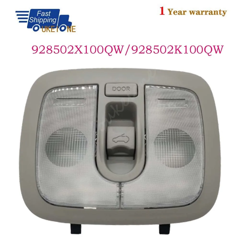 928502X100 92850-2K100 928502X100QW для KIA Soul, передняя лампа для чтения, люк на крыше, переключатель карты, лампа, верхняя крышка, автомобильные детали
928502X100 92850-2K100 928502X100QW для KIA Soul, передняя лампа для чтения, люк на крыше, переключатель карты, лампа, верхняя крышка, автомобильные детали