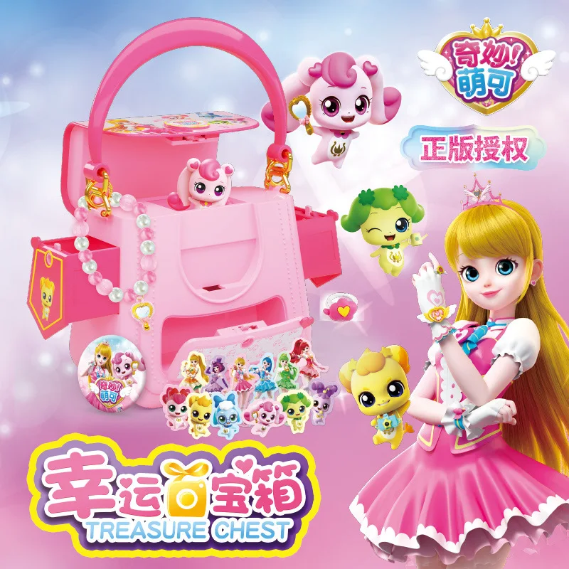 Hot Sales Catch! Teenieping Handbag Magic Surprise Toy Girl Gift Ring Jewelry Gift Children'S Surprise Birthday Gifts Toys
Hot Sales Catch! Teenieping Handbag Magic Surprise Toy Girl Gift Ring Jewelry Gift Children'S Surprise Birthday Gifts Toys