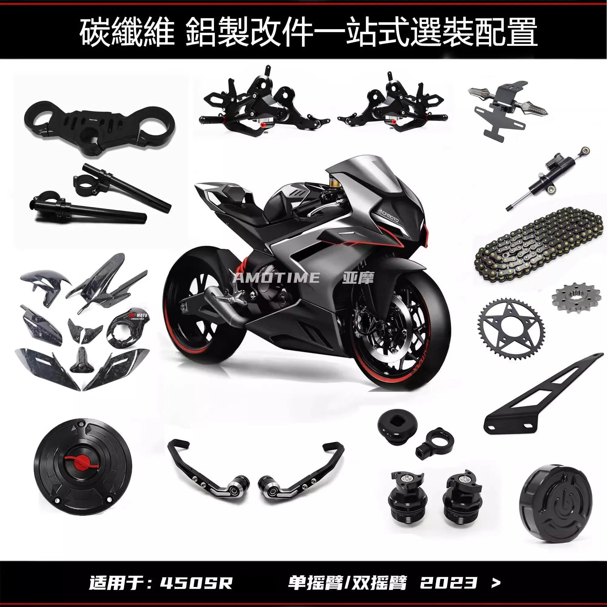 For CFMOTO 450 SR 450SR 450sr 450srs 2022 2023 New Motorcycle Accessories CNC Aluminum Foot Pegs Pedals Rest Rearset Footpegs
For CFMOTO 450 SR 450SR 450sr 450srs 2022 2023 New Motorcycle Accessories CNC Aluminum Foot Pegs Pedals Rest Rearset Footpegs