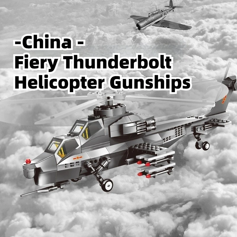 Adult Building Block Toy Military Equipment Series Gunship Model Small Particle Building Block Compatible With Logo
Adult Building Block Toy Military Equipment Series Gunship Model Small Particle Building Block Compatible With Logo