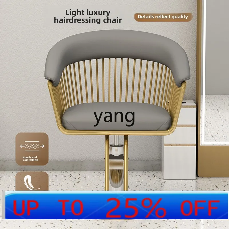 Lmm barber shop chair hair salon special liftable rotating hair cutting stool
Lmm barber shop chair hair salon special liftable rotating hair cutting stool