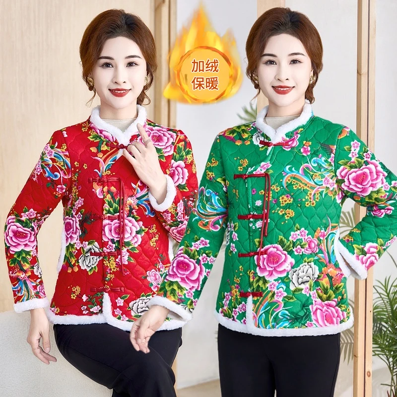 Chinese Style Vintage Coat Women's Fashion Versatile Flower Padded Jacket for Women New Winter Clothes Mother Cotton Outerwear
Chinese Style Vintage Coat Women's Fashion Versatile Flower Padded Jacket for Women New Winter Clothes Mother Cotton Outerwear