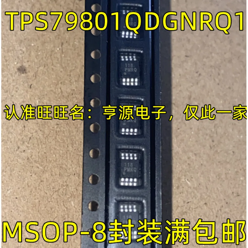 TPS79801QDGNRQ1 PMRQ Power Relay
TPS79801QDGNRQ1 PMRQ Power Relay
