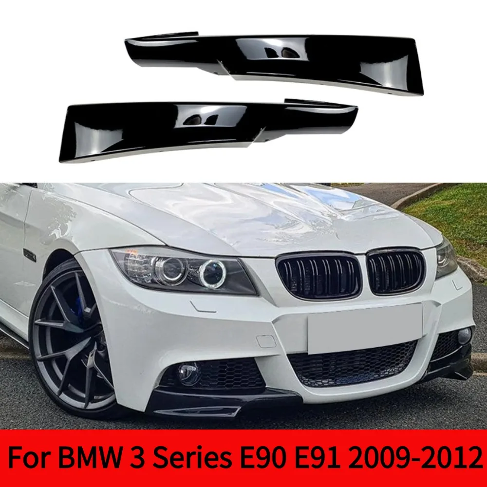 Для BMW 3 серии E90 E91 320i 330i M-Tech LCI 2009-2012 автомобильный передний бампер, угловая крышка, накладка, нижняя защита, спойлер, аксессуары
Для BMW 3 серии E90 E91 320i 330i M-Tech LCI 2009-2012 автомобильный передний бампер, угловая крышка, накладка, нижняя защита, спойлер, аксессуары