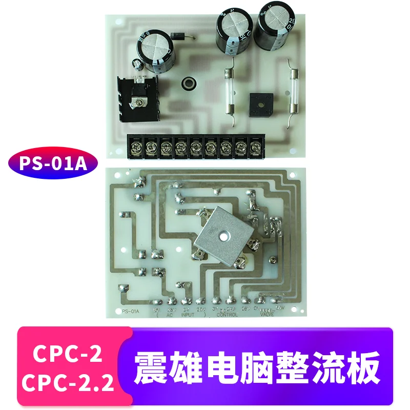 Chen Hsong Chen De Injection Molding Machine Computer Rectifier Board PS-01A CPC-2 CPC-2.2 Fuji DC Power Supply Board
Chen Hsong Chen De Injection Molding Machine Computer Rectifier Board PS-01A CPC-2 CPC-2.2 Fuji DC Power Supply Board