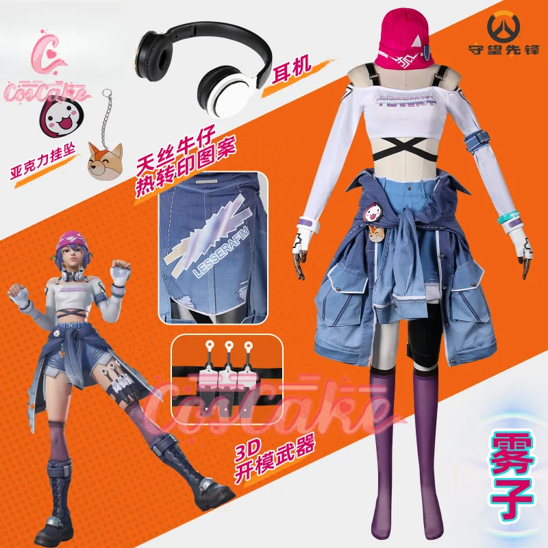 New Kiriko Cosplay Fantasia Suits Game OW 2 Costume Disguise Adult Women Roleplay Female Fantasy Halloween Carnival Party
New Kiriko Cosplay Fantasia Suits Game OW 2 Costume Disguise Adult Women Roleplay Female Fantasy Halloween Carnival Party