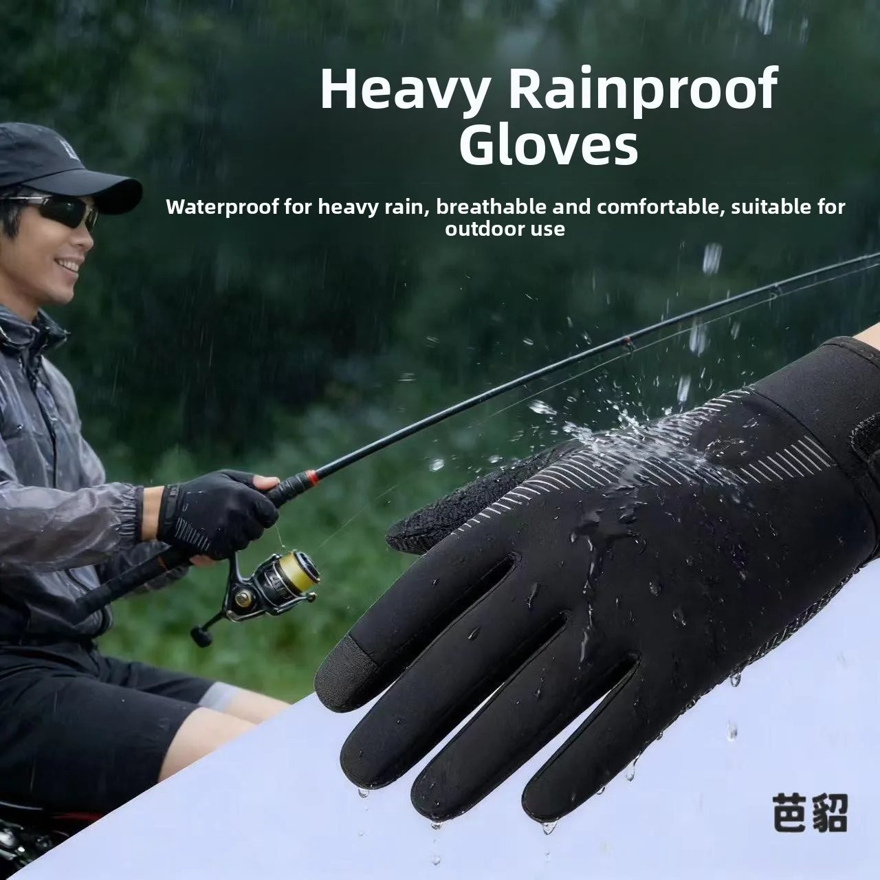 Waterproof Cycling Gloves Men's Women's Ice Silk Breathable Thin Outdoor Sports Fishing Rainproof Gloves for Delivery Riding
Waterproof Cycling Gloves Men's Women's Ice Silk Breathable Thin Outdoor Sports Fishing Rainproof Gloves for Delivery Riding