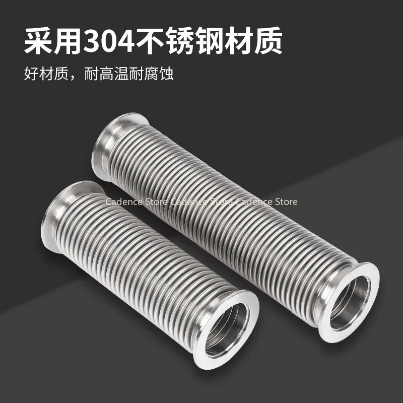 Vacuum Flange KF16/25/40/50 x 100/200/300/500-2000mm Length 304 Stainless Steel Sanitary Bellow Hose Flexible Tube Fitting
Vacuum Flange KF16/25/40/50 x 100/200/300/500-2000mm Length 304 Stainless Steel Sanitary Bellow Hose Flexible Tube Fitting