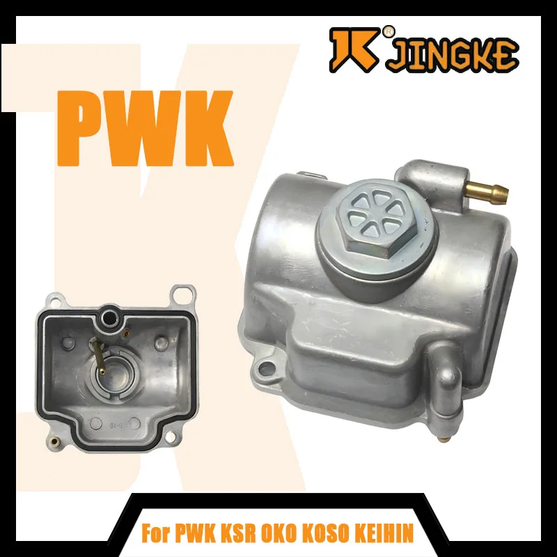 Float Bowl Oil Cup Lower Cover Bowl For PWK KSR OKO KOSO Dirt Bike Universal Motorcycle Carburetor Float Bowl Bottom
Float Bowl Oil Cup Lower Cover Bowl For PWK KSR OKO KOSO Dirt Bike Universal Motorcycle Carburetor Float Bowl Bottom