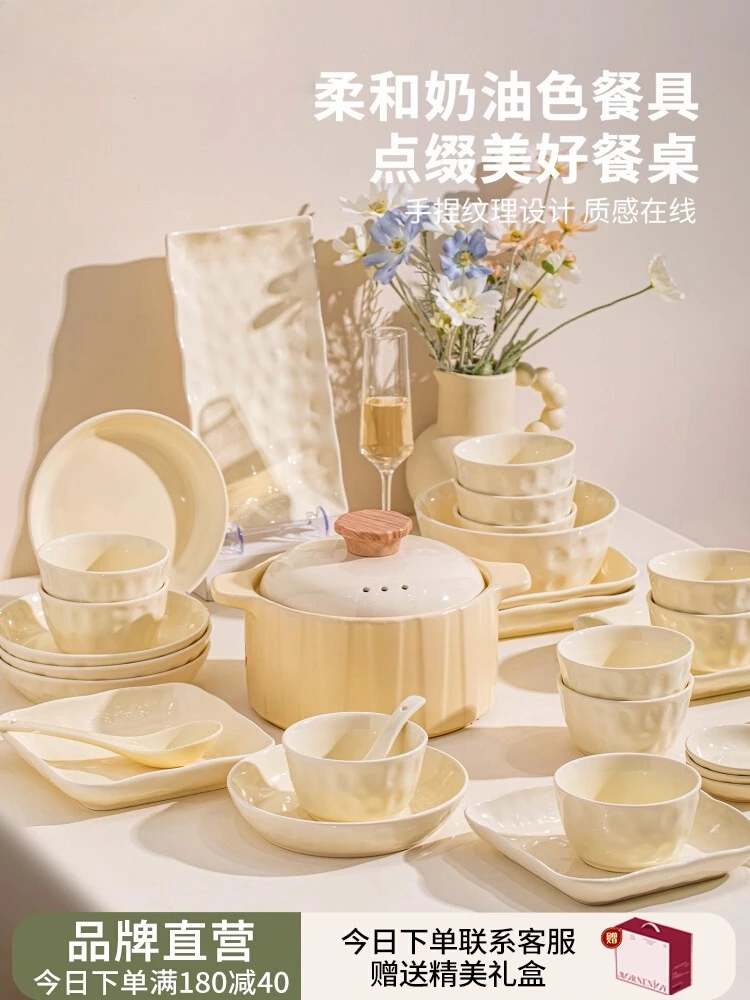 Color dishes set household 2025 new high-value cream style tableware set high-value dishes and chopsticks housewarming
Color dishes set household 2025 new high-value cream style tableware set high-value dishes and chopsticks housewarming