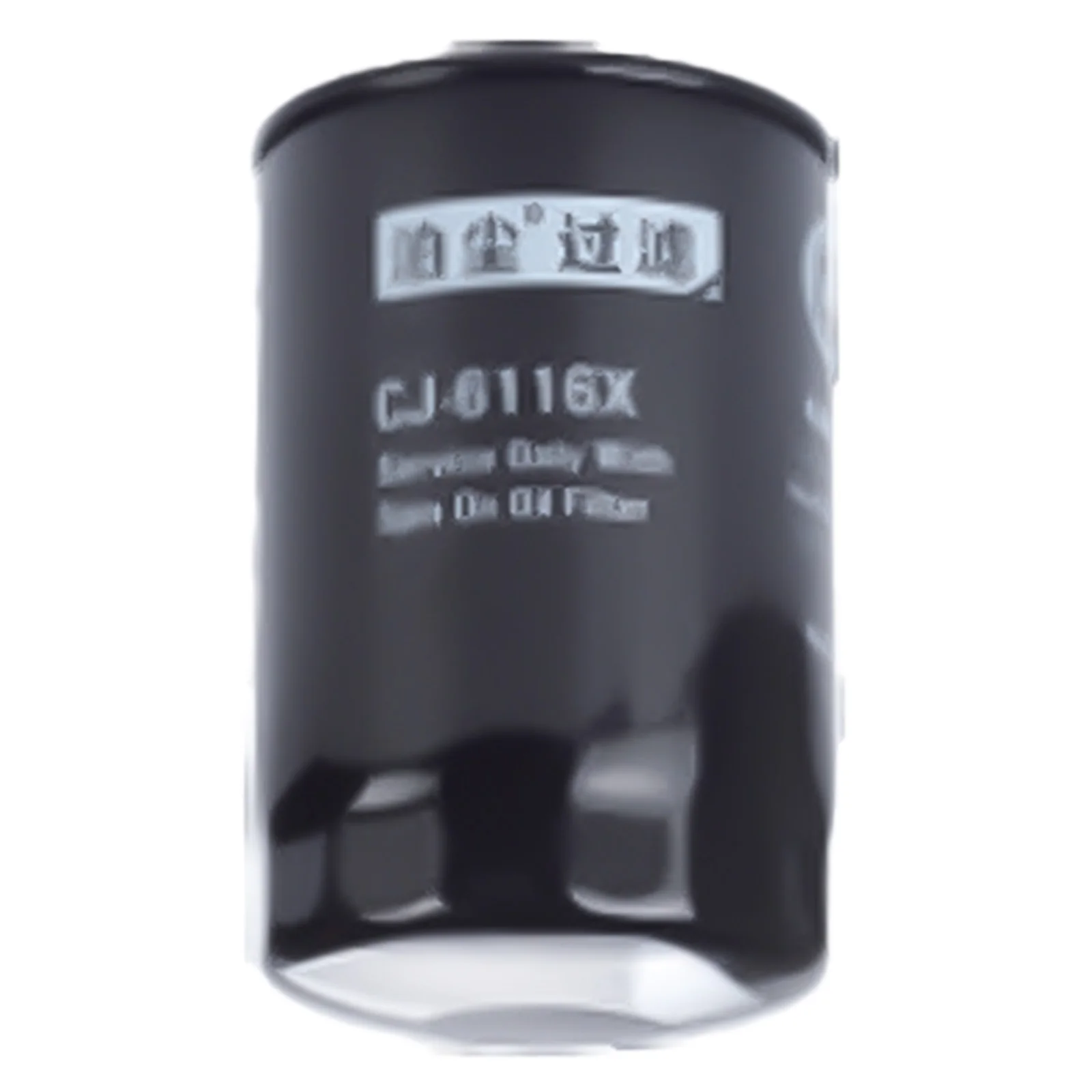 Oil Filter CJ-6116X For Kobelco SK75-8 SK70SR-2 Mini Excavators
Oil Filter CJ-6116X For Kobelco SK75-8 SK70SR-2 Mini Excavators
