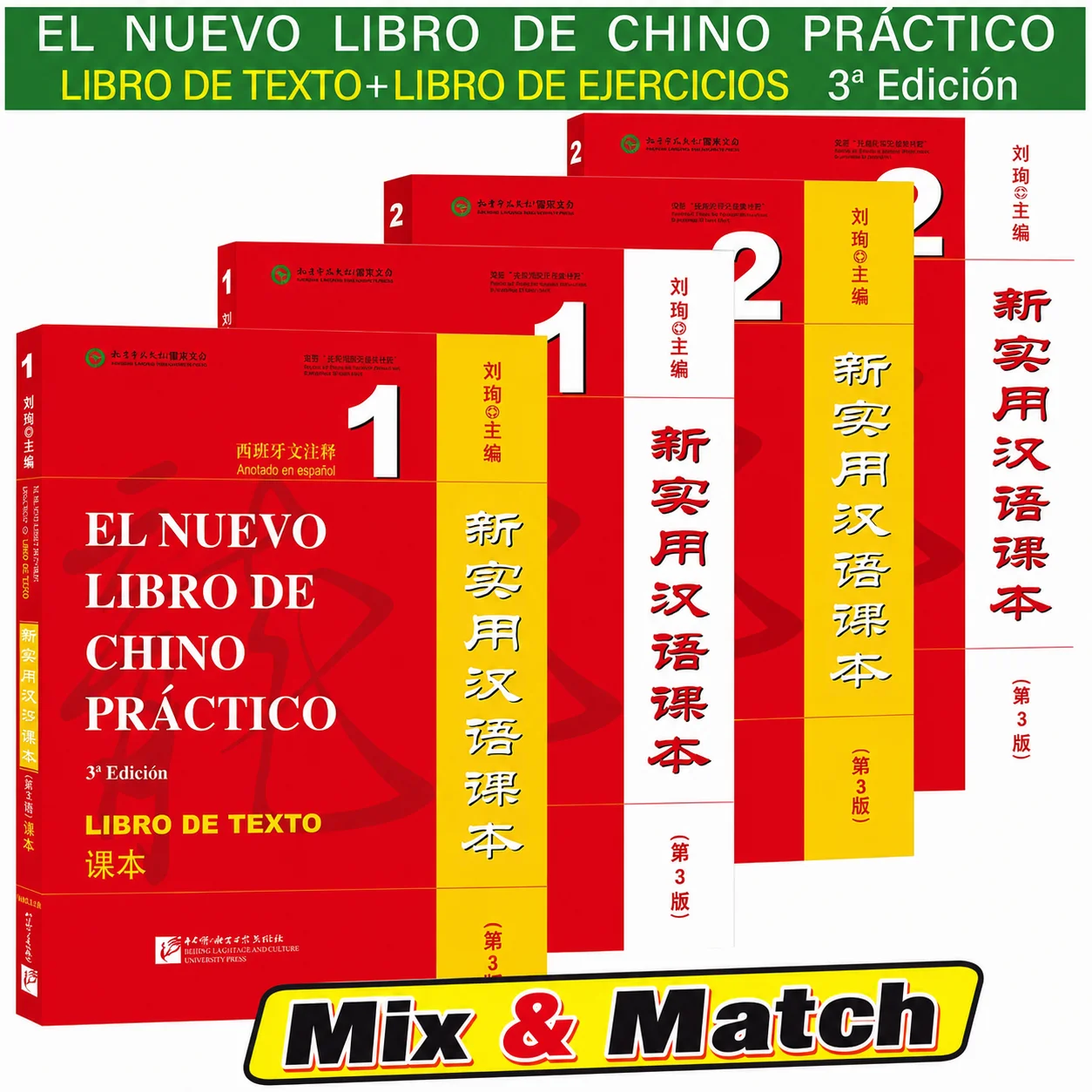 New Practical Chinese Reader 3rd Edition Learn Mandarin with Spanish
New Practical Chinese Reader 3rd Edition Learn Mandarin with Spanish