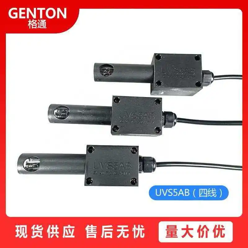 UVS5AB UV electric eye methanol fuel gas burner accessories flame detector UVS8H induction
UVS5AB UV electric eye methanol fuel gas burner accessories flame detector UVS8H induction