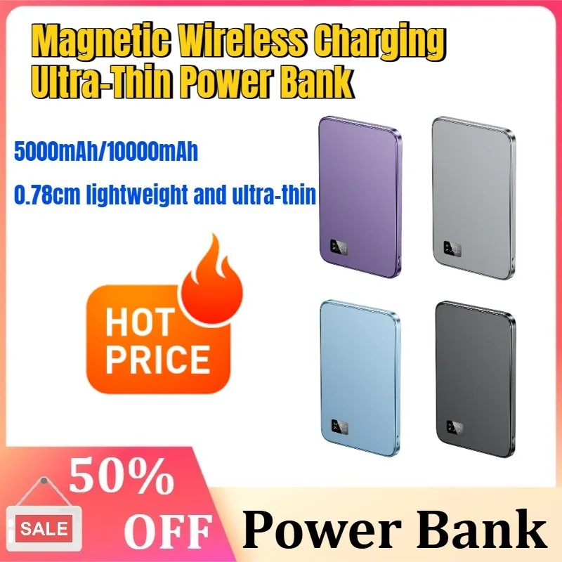 5000/10000mAh PD20W Magnetic Wireless Fast Charging LED Display Portable Battery for IPhone for Samsung for Xiaomi
5000/10000mAh PD20W Magnetic Wireless Fast Charging LED Display Portable Battery for IPhone for Samsung for Xiaomi