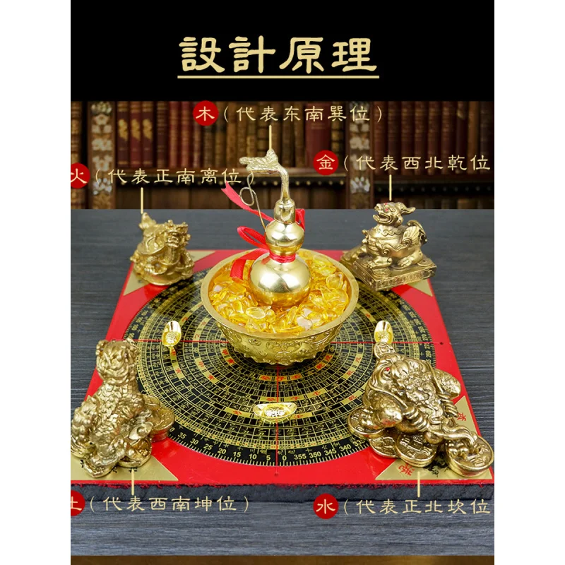 Copper Wealth Gathering Array Gourd Dragon Turtle Golden Toad Pixiu Compass Kirin Feng Shui Treasure Bowl Wealth-Attracting Home
Copper Wealth Gathering Array Gourd Dragon Turtle Golden Toad Pixiu Compass Kirin Feng Shui Treasure Bowl Wealth-Attracting Home
