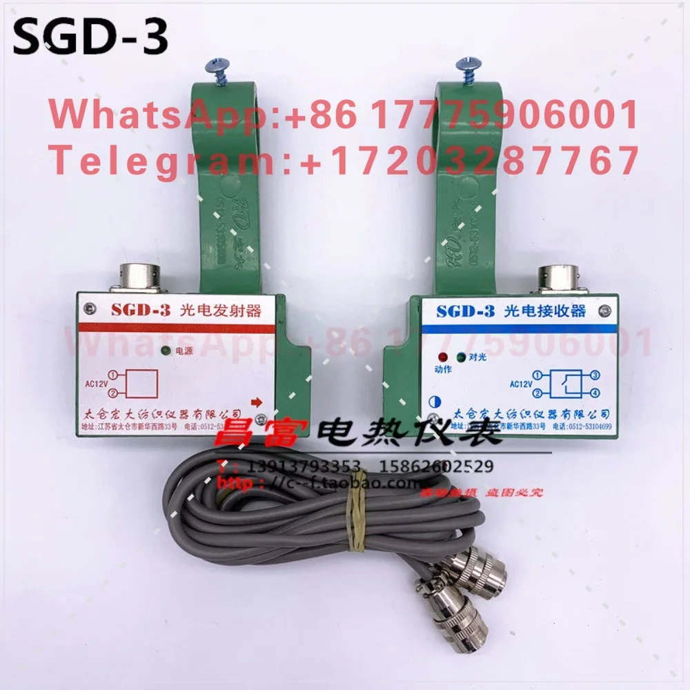 SGD-3 photoelectric switch transmitter receiver parallel strip overhead broken strip automatic stop relay TDK-1A
SGD-3 photoelectric switch transmitter receiver parallel strip overhead broken strip automatic stop relay TDK-1A