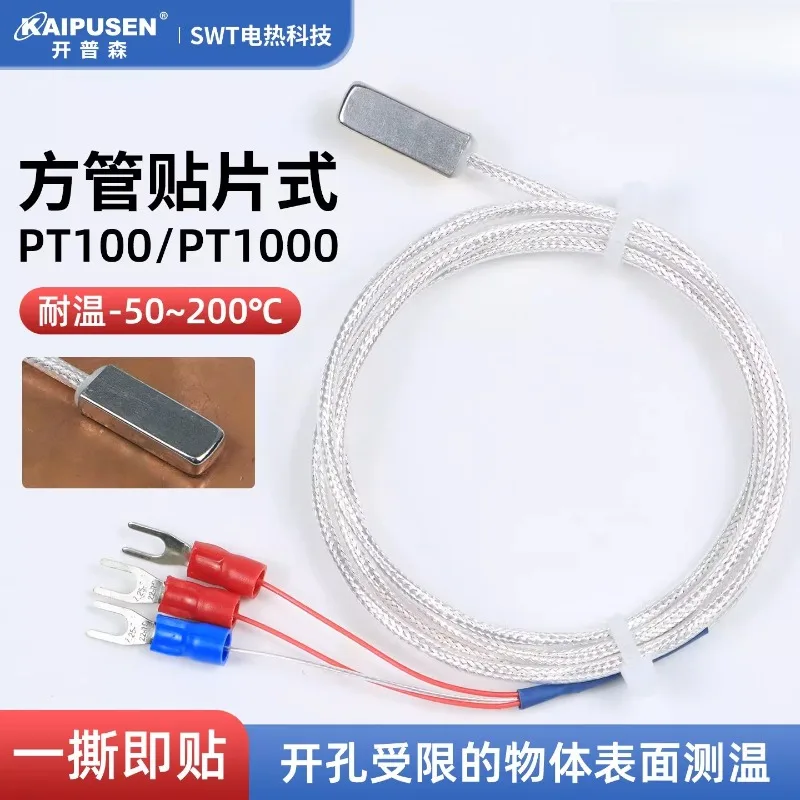 PT100 Paste Platinum Thermal Resistance PT1000 SMD Temperature Sensor Three-wire Thermocouple Temperature Probe
PT100 Paste Platinum Thermal Resistance PT1000 SMD Temperature Sensor Three-wire Thermocouple Temperature Probe