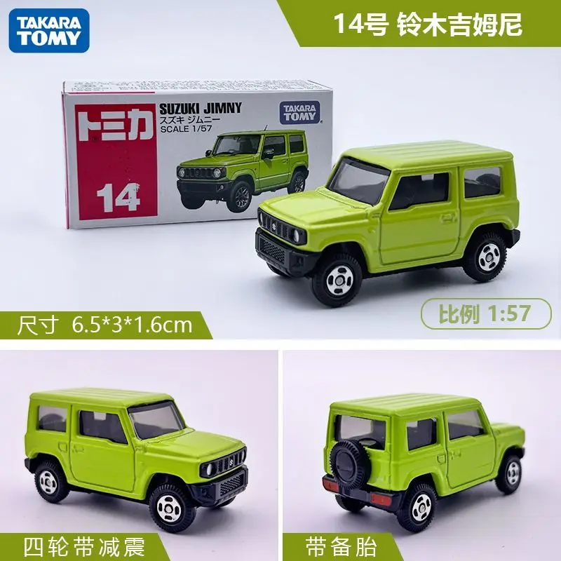 TAKARA TOMY литой под давлением внедорожник, мини-модель автомобиля из сплава, внедорожник, ультра маленькая имитация, красный, белый ящик, игрушечные украшения для автомобиля
TAKARA TOMY литой под давлением внедорожник, мини-модель автомобиля из сплава, внедорожник, ультра маленькая имитация, красный, белый ящик, игрушечные украшения для автомобиля