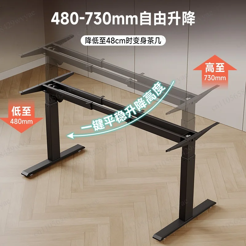 Short distance lift, short stroke coffee table electric lift table legs
Short distance lift, short stroke coffee table electric lift table legs