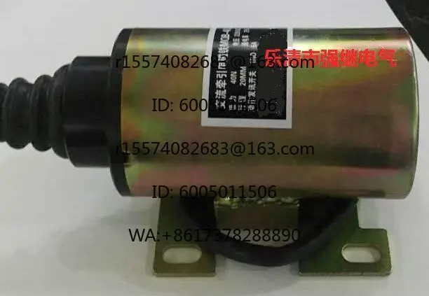 AC traction electromagnet MQB-40/20 factory supply
AC traction electromagnet MQB-40/20 factory supply