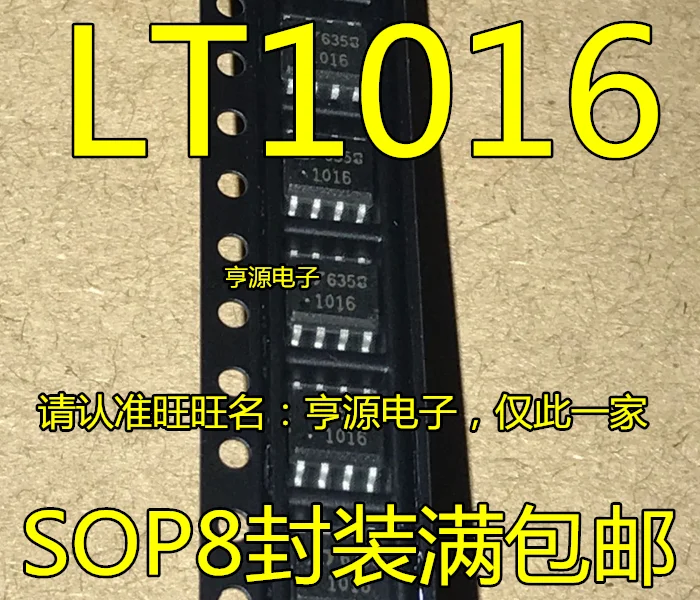 10 шт. LT1016IS8 LT1016CS8 LT1016 LTC1016 1016 IC SOP8 оригинальная новая быстрая доставка
10 шт. LT1016IS8 LT1016CS8 LT1016 LTC1016 1016 IC SOP8 оригинальная новая быстрая доставка