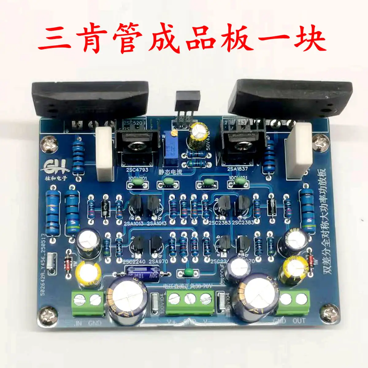 Продукт профессионального усилителя высокой мощности с двойным дифференциальным усилителем Fever, полной симметричной линии
Продукт профессионального усилителя высокой мощности с двойным дифференциальным усилителем Fever, полной симметричной линии