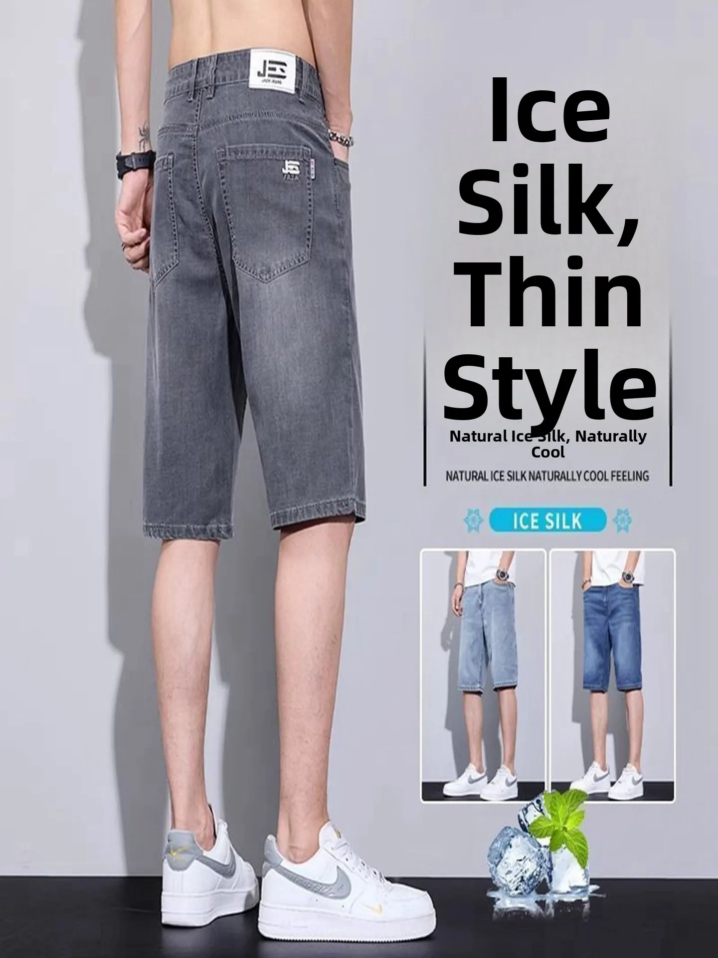 Летние мужские джинсовые шорты из ледяного шелка, тонкие, свободные, прямые, повседневные, износостойкие, эластичные, средней длины, из хлопкового стрейч-денима
Летние мужские джинсовые шорты из ледяного шелка, тонкие, свободные, прямые, повседневные, износостойкие, эластичные, средней длины, из хлопкового стрейч-денима