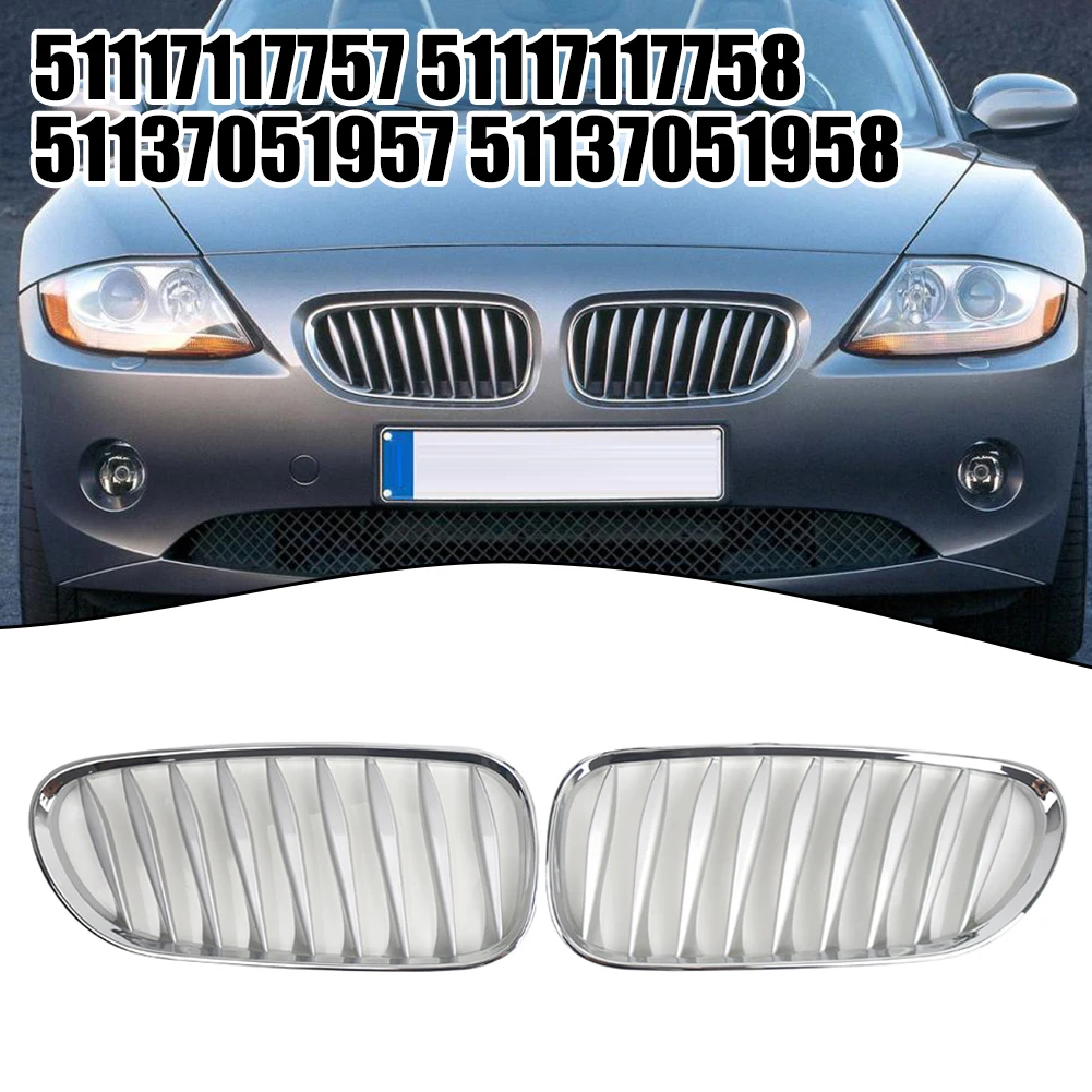 Решетка передней гальванической рамы 51117117757 Для BMW Z4 E85 2003-2008 с серебряным покрытием, сменные внешние детали автомобиля
Решетка передней гальванической рамы 51117117757 Для BMW Z4 E85 2003-2008 с серебряным покрытием, сменные внешние детали автомобиля